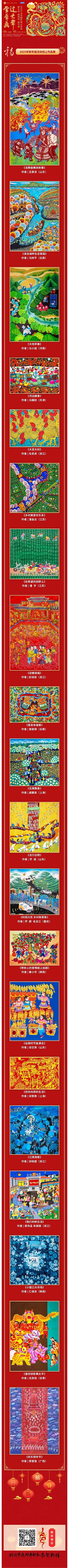 年画6.jpg