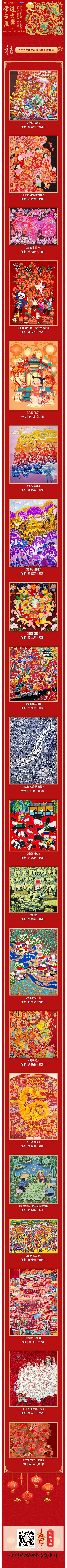 年画5.jpg