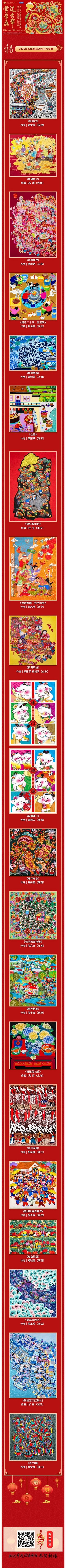 年画3.jpg