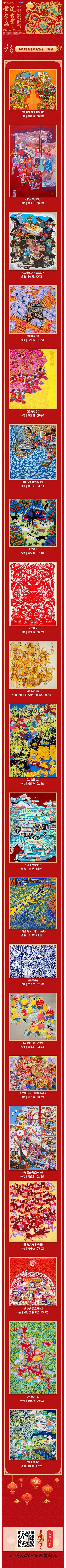 年画2.jpg