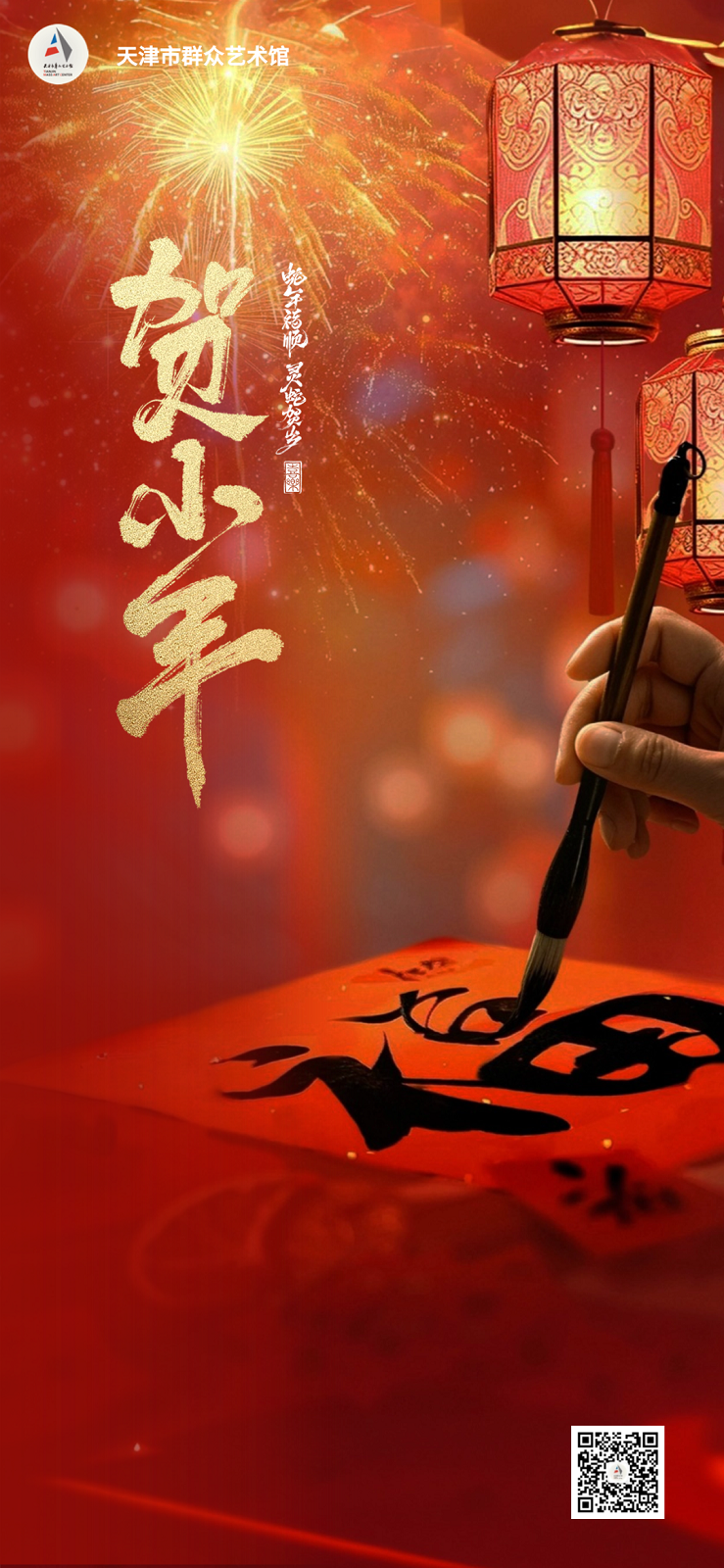 小年.png