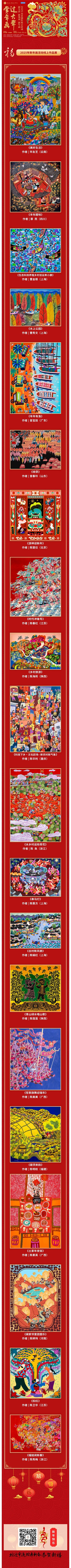 年画1.jpg