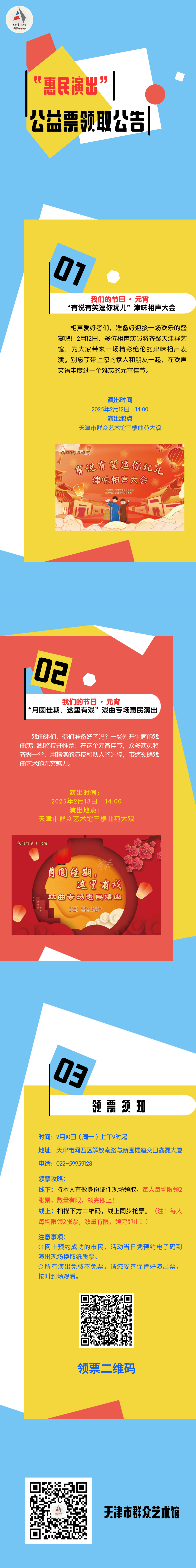 带码版2.10.png