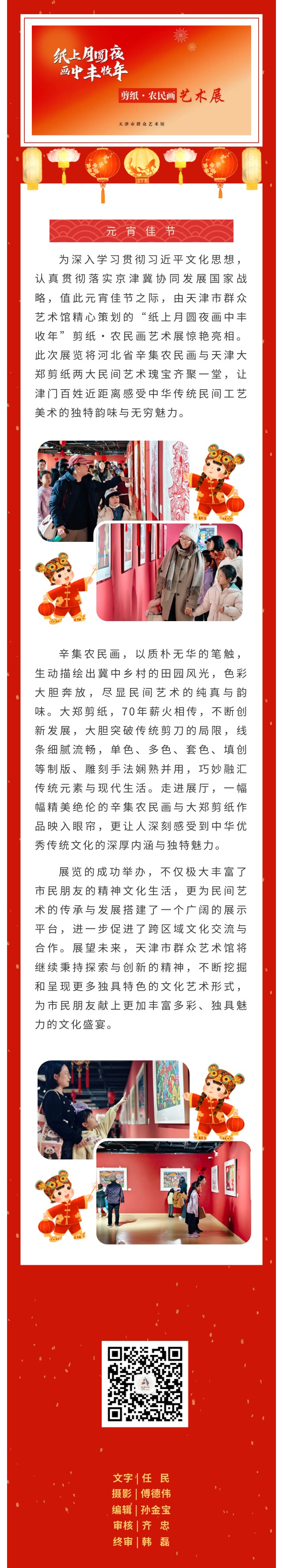 展览新闻.jpg