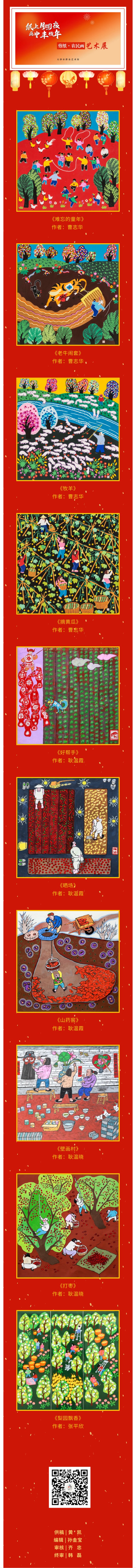 作品展1.jpg