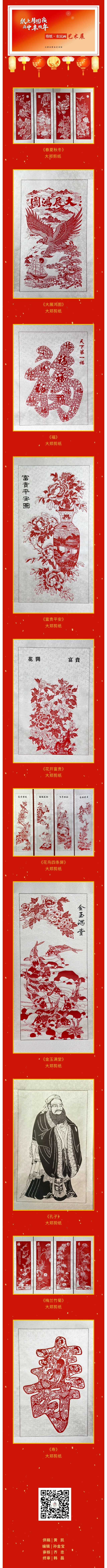 作品展4.jpg