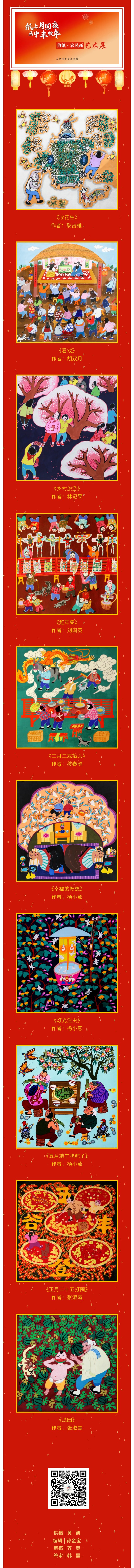 作品展3.jpg