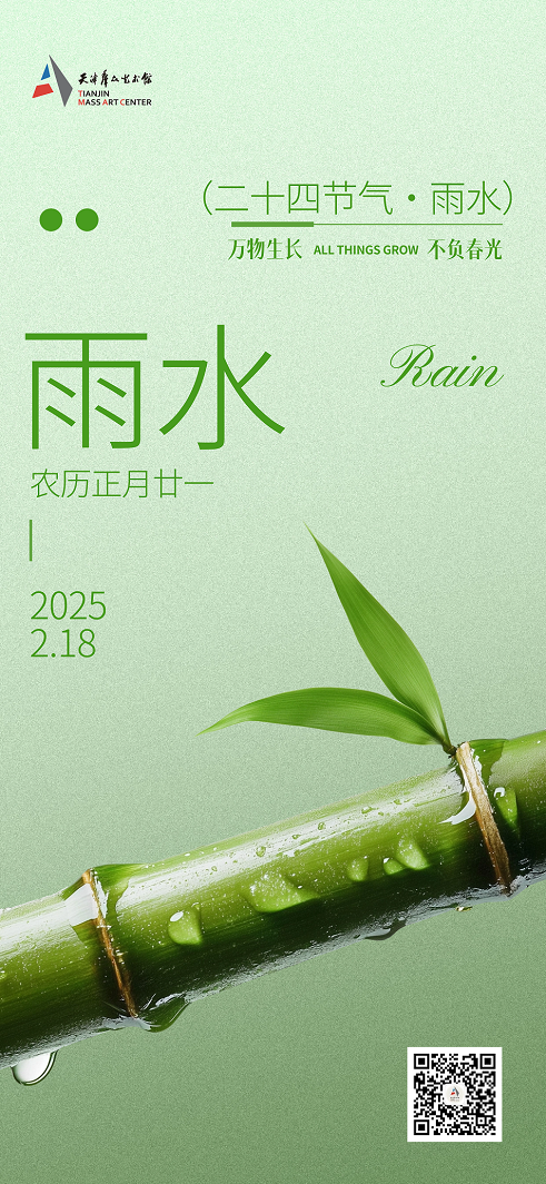 微信图片_20250218105943.png