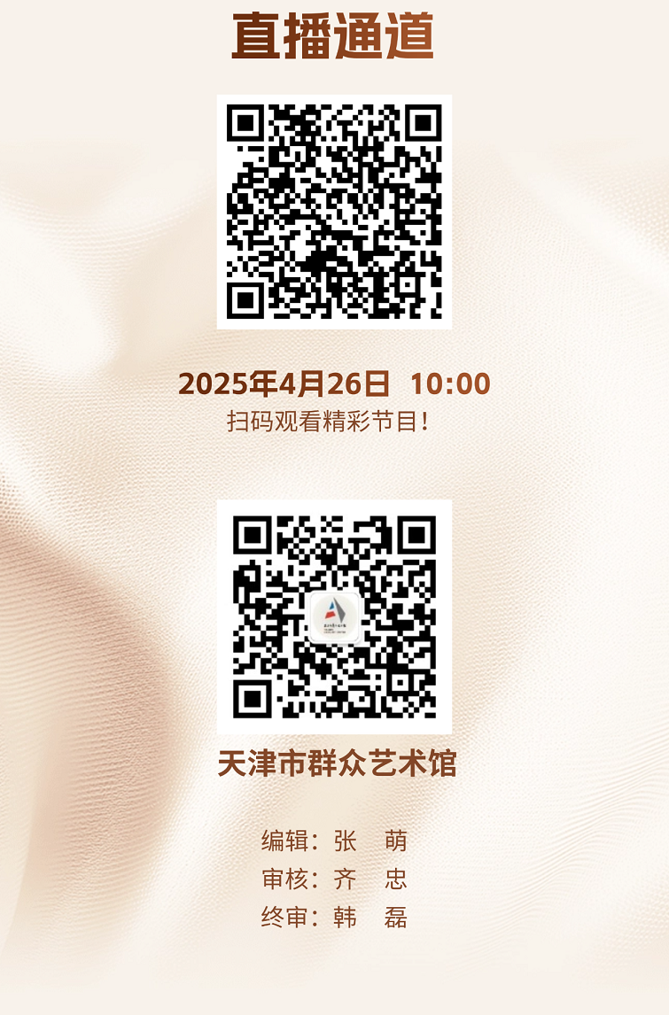 市民艺术节直播预告4.png