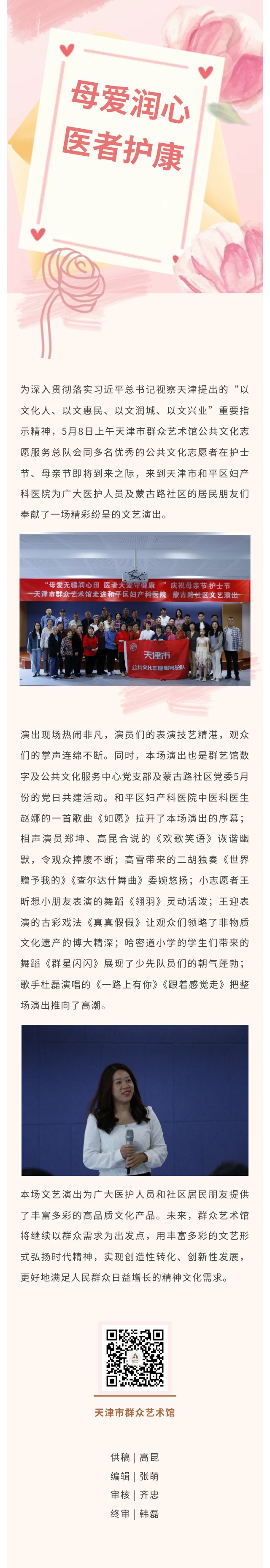 支部活动.jpg