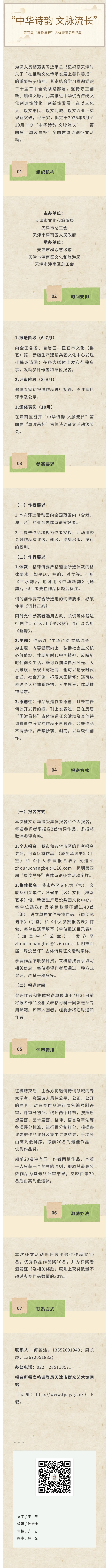 网站图片.jpg