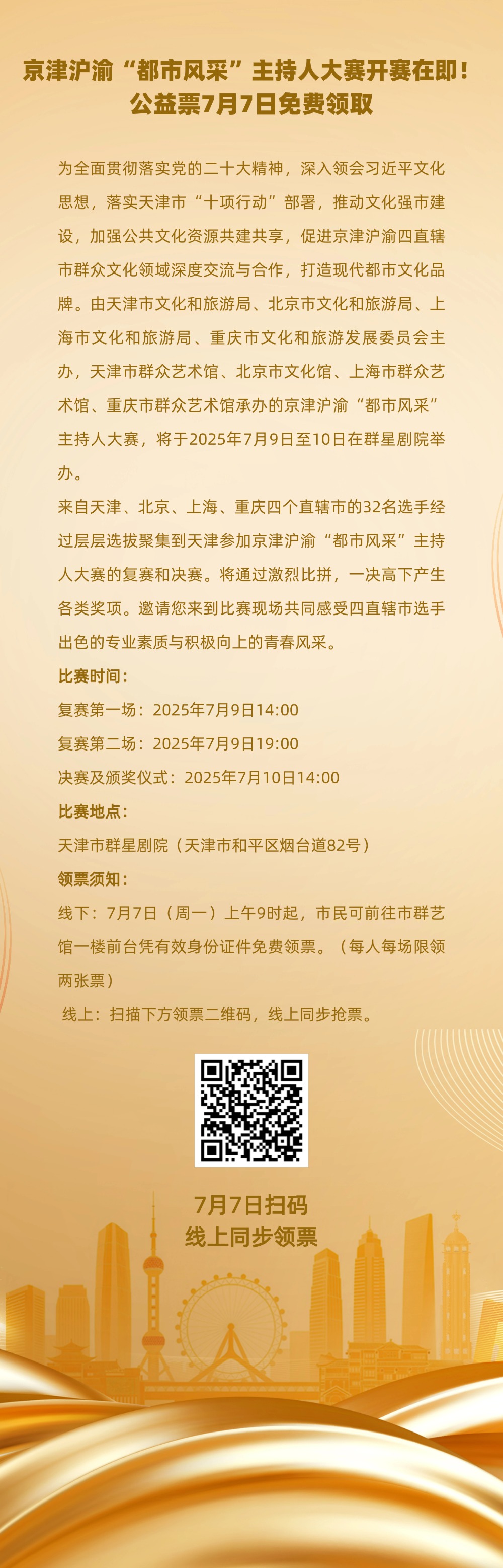 第四版.jpg