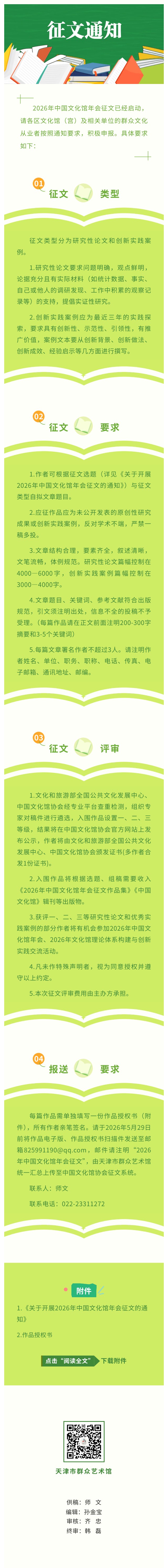 网站用图.jpg