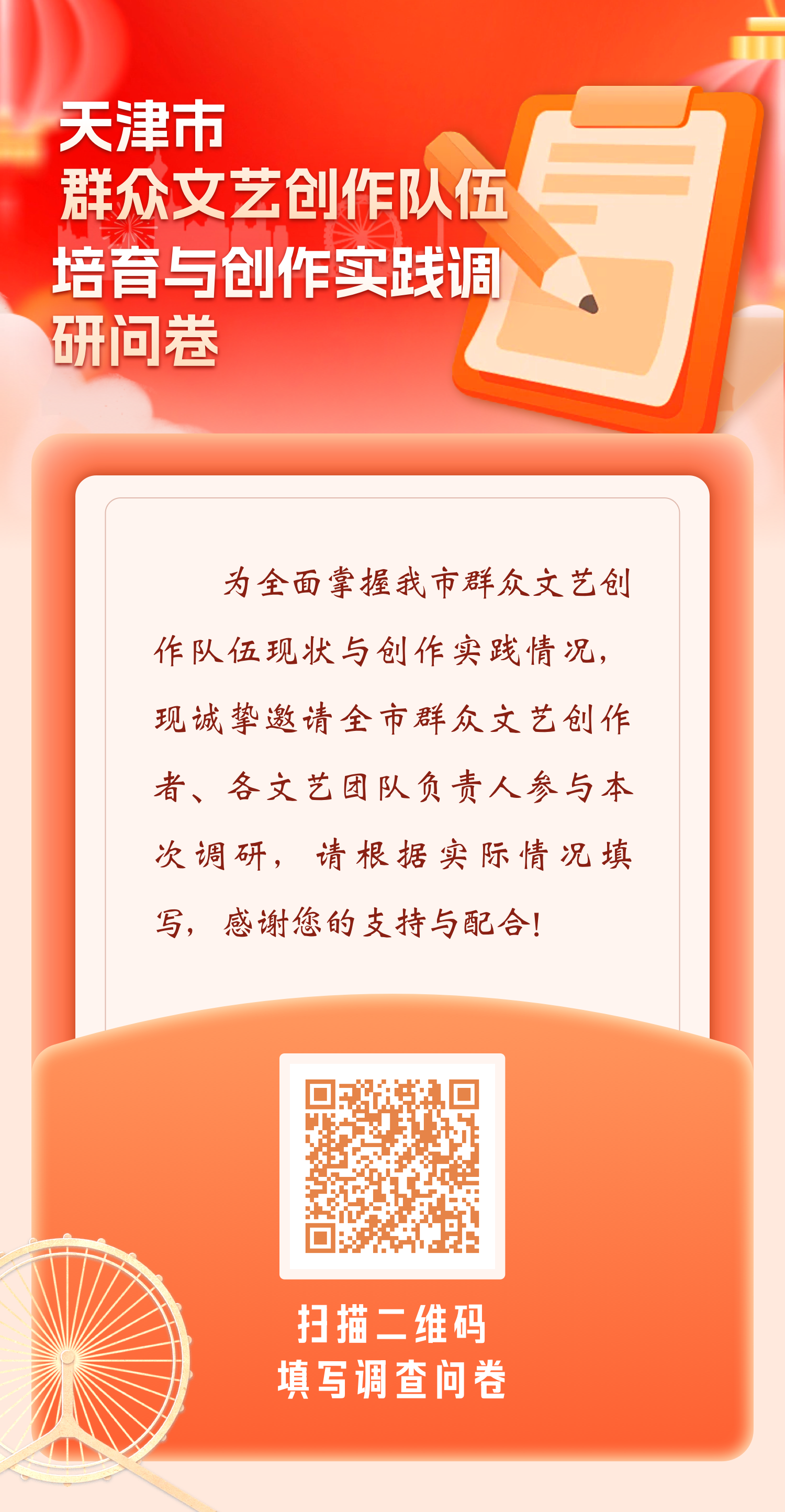 微信图片_20260603094601_484_108.png 微信图片_20260603094601_484_108.png