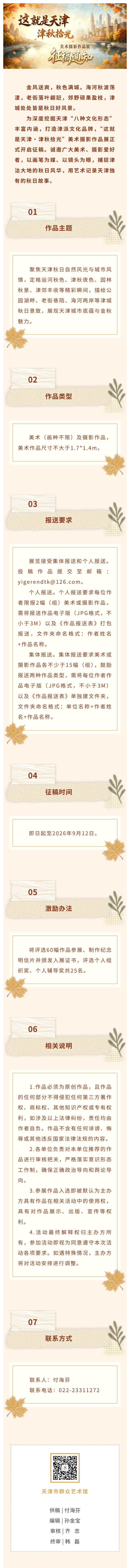 图片.jpg