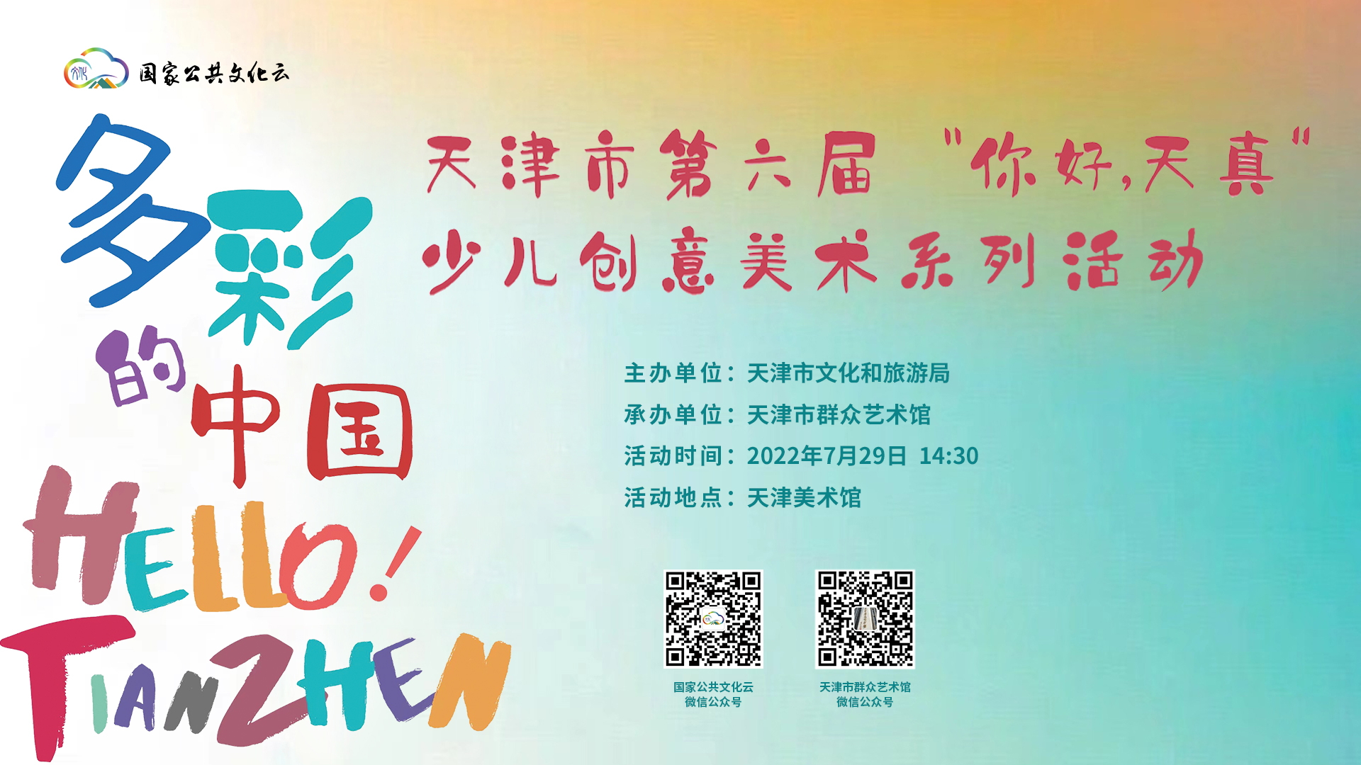 测试图片