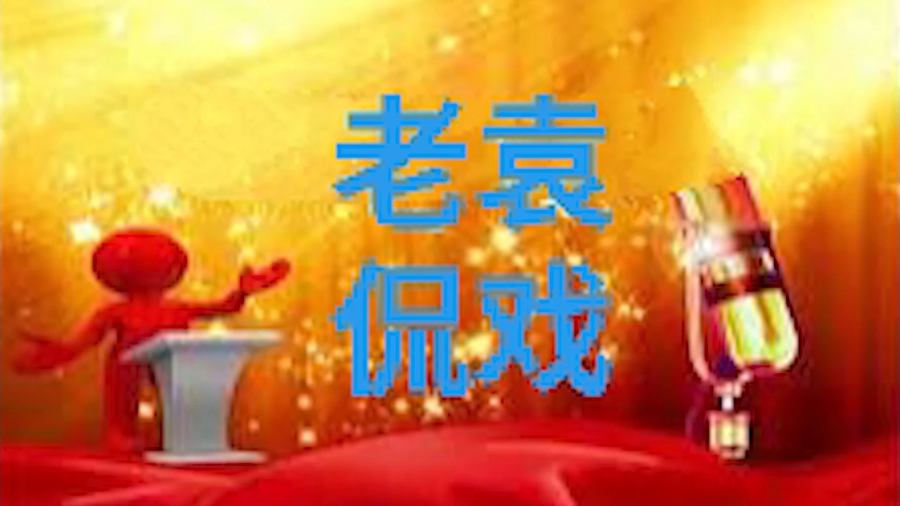 测试图片