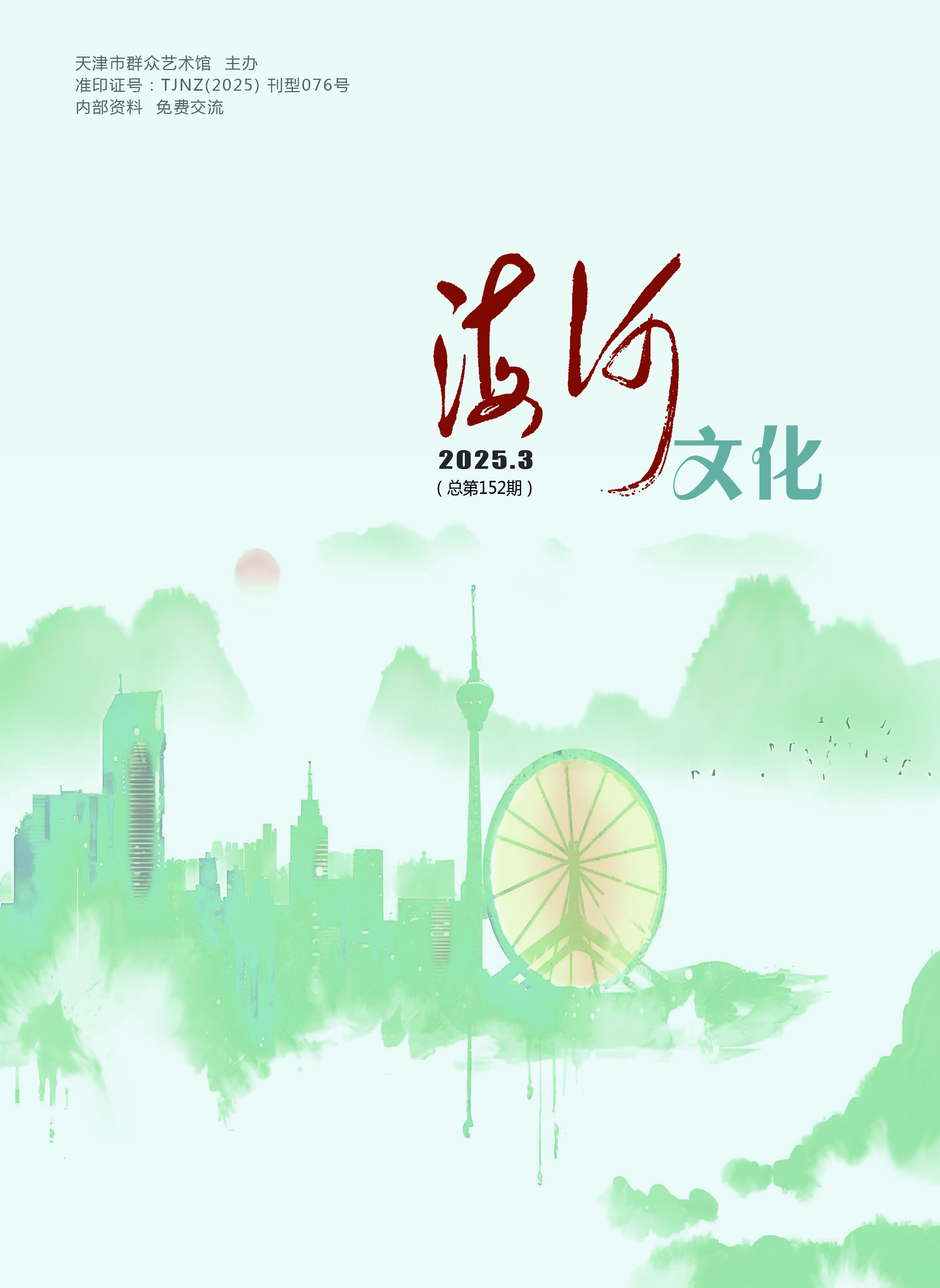 测试图片